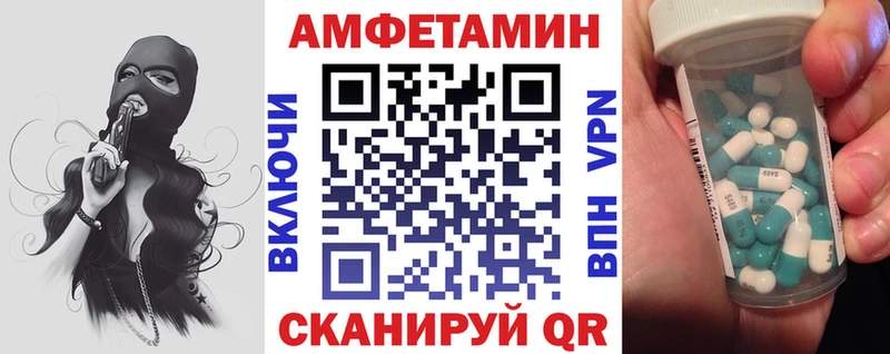 Amphetamine 98%  Минеральные Воды 