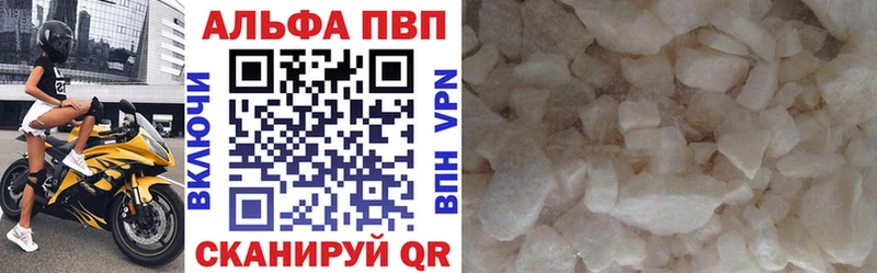 сколько стоит  Минеральные Воды  А ПВП кристаллы 