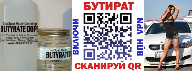 маркетплейс состав  Минеральные Воды  Бутират оксибутират  кракен  