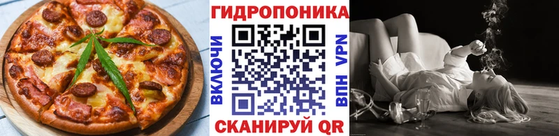 закладки  Минеральные Воды  OMG ссылка  Еда ТГК конопля 