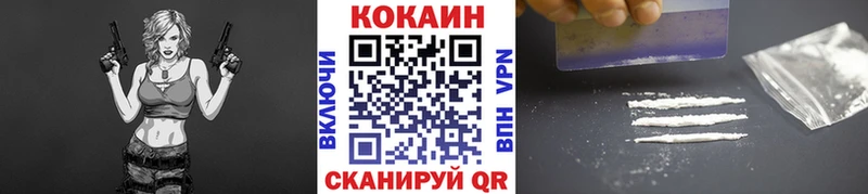 КОКАИН Эквадор kraken онион Минеральные Воды