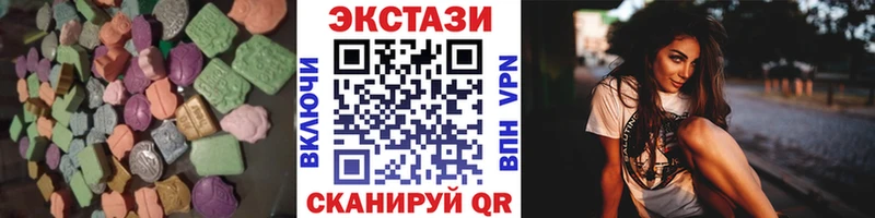 купить закладку  Минеральные Воды  Экстази Philipp Plein 