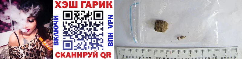 Гашиш hashish  Минеральные Воды 
