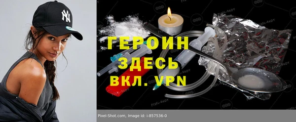 MDMA Premium VHQ Богданович