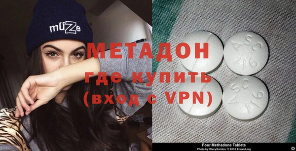 мяу мяу кристалл Богородицк