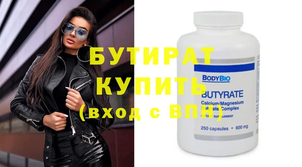 мяу мяу кристалл Богородицк