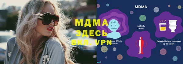 бошки Богородск