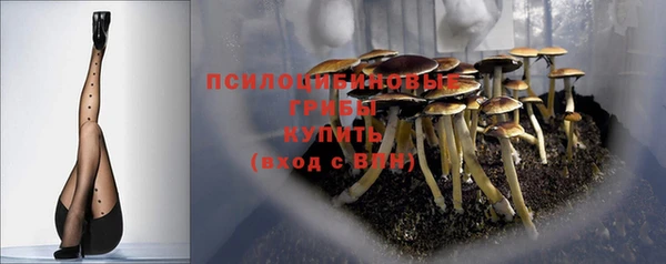 мефедрон Белокуриха