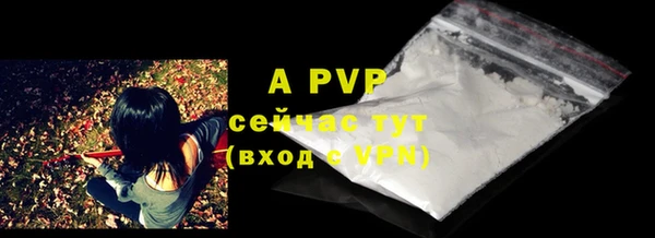 мяу мяу кристалл Богородицк