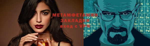 MDMA Premium VHQ Богданович