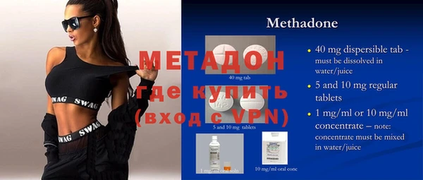MDMA Premium VHQ Богданович