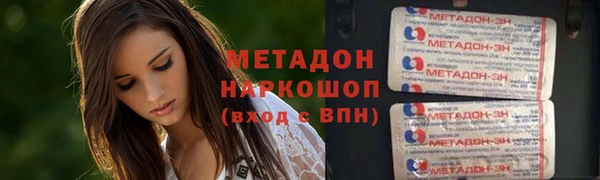 бошки Богородск