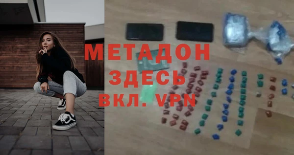 MDMA Premium VHQ Богданович
