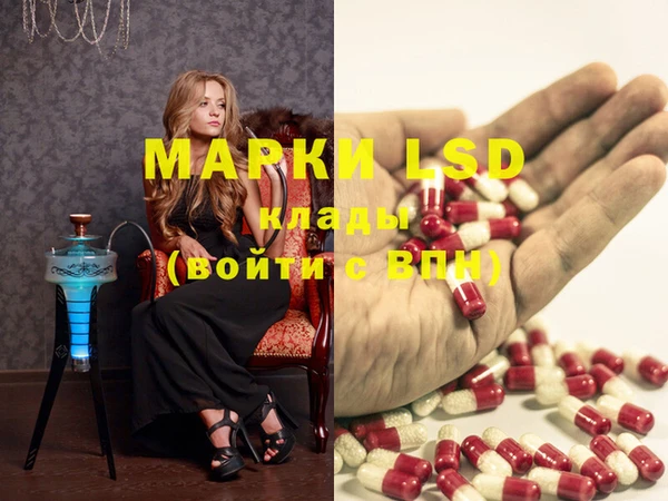 MDMA Premium VHQ Богданович