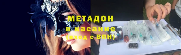 MDMA Premium VHQ Богданович