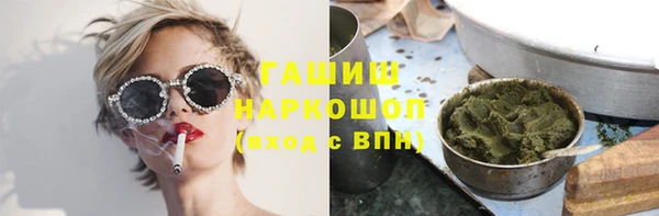 марки lsd Беломорск