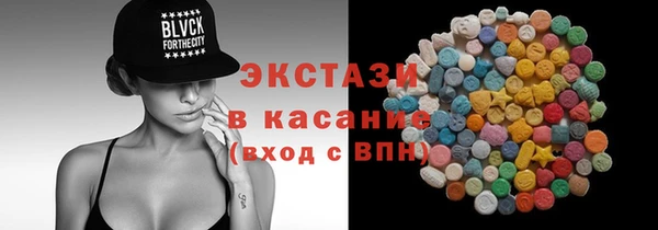 MDMA Premium VHQ Богданович