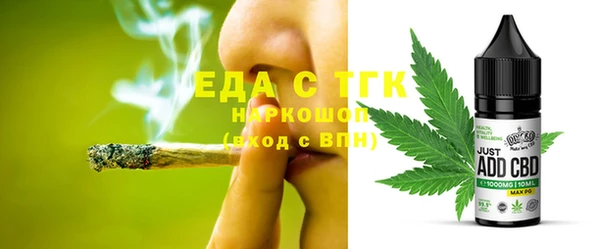 мяу мяу кристалл Богородицк