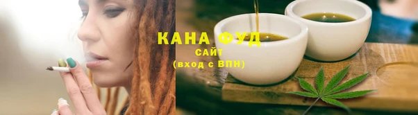 мяу мяу кристалл Богородицк