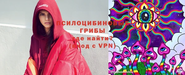 мяу мяу кристалл Богородицк