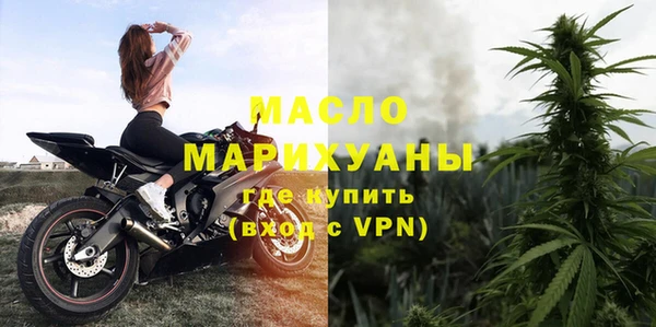 бошки Богородск