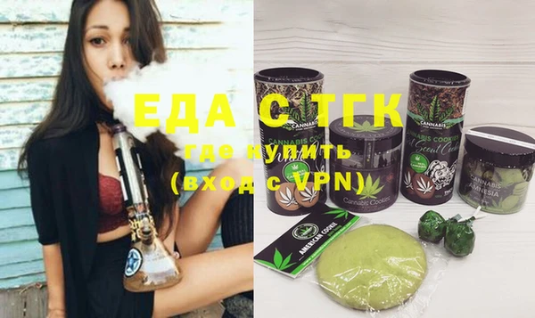 мяу мяу кристалл Богородицк