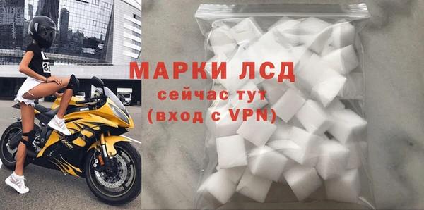 бошки Богородск
