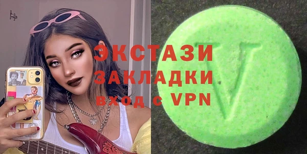 мяу мяу кристалл Богородицк