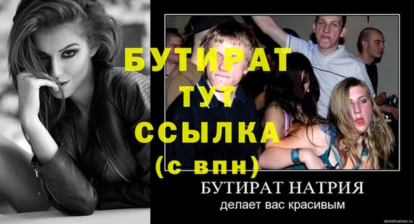 прущие крисы Дубна