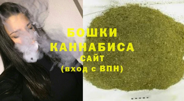 бошки Богородск