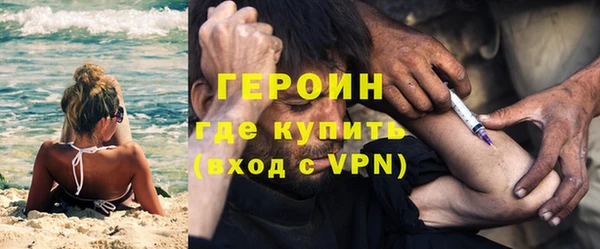 бошки Богородск