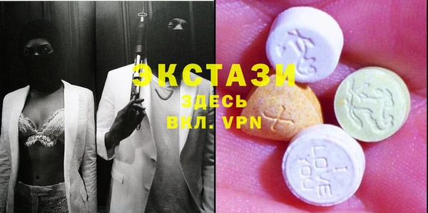 мяу мяу кристалл Богородицк