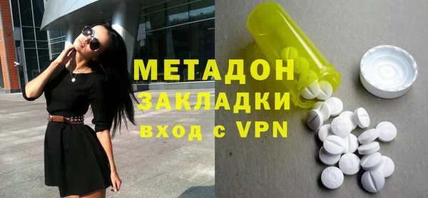 бошки Богородск