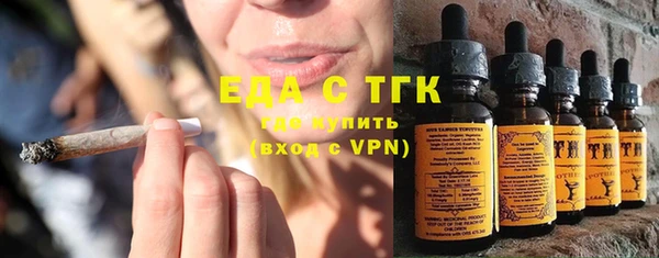 мяу мяу кристалл Богородицк