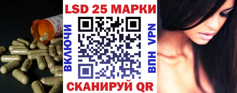 LSD-25 экстази ecstasy Минеральные Воды