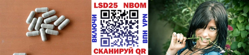 хочу наркоту Минеральные Воды мега маркетплейс LSD-25 экстази ecstasy