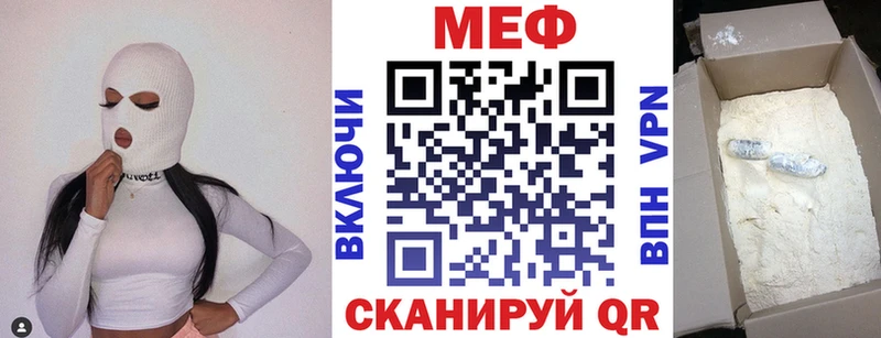 как найти закладки  Минеральные Воды  МЕФ mephedrone 
