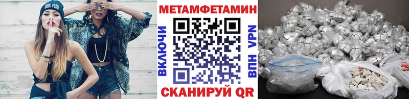 Метамфетамин витя  blacksprut ССЫЛКА  Минеральные Воды  хочу наркоту 