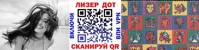 это клад  Минеральные Воды  Наркотические марки 1,8мг  где продают наркотики 