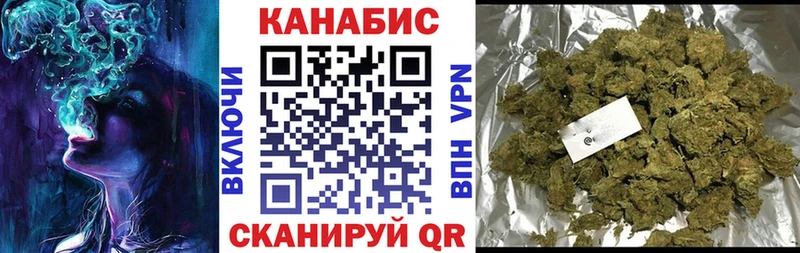 купить закладку Минеральные Воды Марихуана LSD WEED