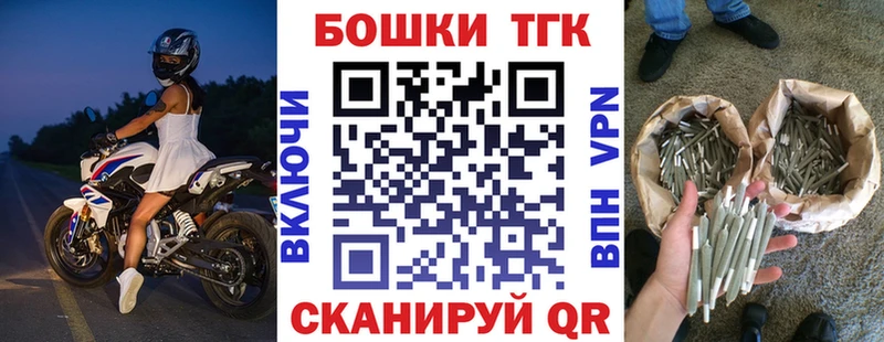 Канабис тримм Минеральные Воды